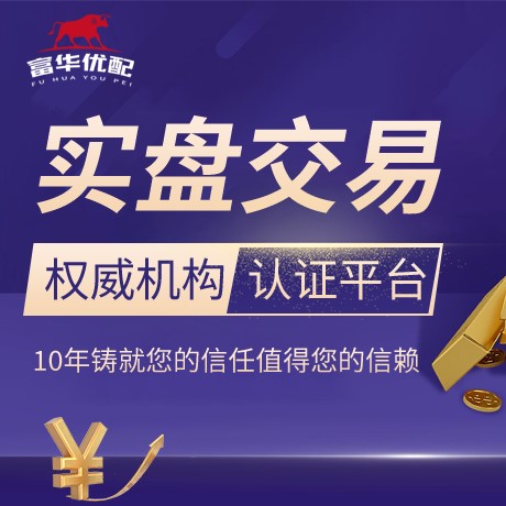 安卓版富牛证券
